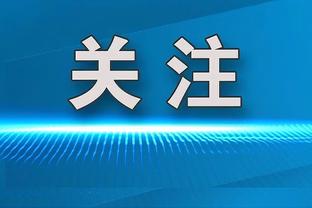 队报：近600名巴黎死忠围观球队训练，喊话姆巴佩续约留下